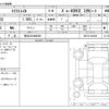 nissan x-trail 2022 -NISSAN 【熊谷 301ﾇ2058】--X-Trail 6AA-SNT33--SNT33-004038---NISSAN 【熊谷 301ﾇ2058】--X-Trail 6AA-SNT33--SNT33-004038- image 3