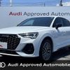 audi q3 2024 CFJ1552609 image 1