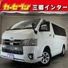 toyota hiace-van 2020 quick_quick_GDH201V_GDH201-1051286 image 1