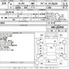 toyota chaser 1992 -TOYOTA--Chaser GX81-6423040---TOYOTA--Chaser GX81-6423040- image 3