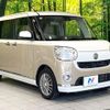 daihatsu move-canbus 2016 CFJ1620094 image 16