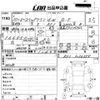 honda stepwagon 1998 CFJ0883511 image 3