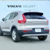 volvo xc40 2023 CFJ1652753 image 13