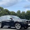 bmw x5 2015 -BMW--BMW X5 DBA-KR30--WBAKR020900K90876---BMW--BMW X5 DBA-KR30--WBAKR020900K90876- image 18