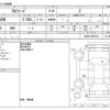 toyota alphard 2023 -TOYOTA--Alphard 3BA-AGH40W--AGH40-0009734---TOYOTA--Alphard 3BA-AGH40W--AGH40-0009734- image 3