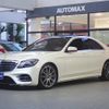 mercedes-benz s-class 2019 GOO_JP_700080027030240722001 image 1