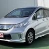 honda freed 2012 -HONDA--Freed DAA-GP3--GP3-1056617---HONDA--Freed DAA-GP3--GP3-1056617- image 1