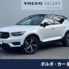 volvo xc40 2021 quick_quick_XB420TXCM_YV1XZK9MCM2559874 image 1