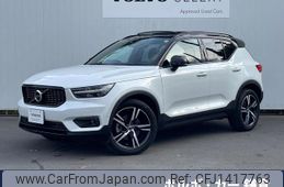 volvo xc40 2021 quick_quick_XB420TXCM_YV1XZK9MCM2559874