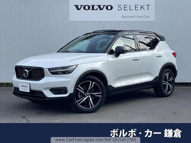 volvo xc40 2021 quick_quick_XB420TXCM_YV1XZK9MCM2559874 image 1