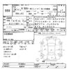honda n-box-plus 2012 CFJ1535712 image 3