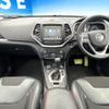 jeep cherokee 2015 quick_quick_KL32L_1C4PJMFS0FW622079 image 2