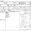 suzuki every 2020 CFJ1795103 image 3
