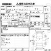 subaru sambar-truck 2009 -SUBARU--Samber Truck TT1-109710---SUBARU--Samber Truck TT1-109710- image 3