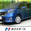 nissan serena 2017 CFJ1683405 image 1