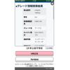 suzuki kei 2004 CFJ1763638 image 25