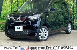 nissan dayz 2021 quick_quick_B43W_B43W-0124704