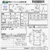 honda acty-truck 1997 CFJ1815405 image 3