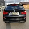 bmw x3 2015 -BMW--BMW X3 LDA-WY20--WBAWY32000L699448---BMW--BMW X3 LDA-WY20--WBAWY32000L699448- image 6