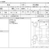 daihatsu tanto 2023 -DAIHATSU 【とちぎ 580ﾐ7561】--Tanto 5BA-LA650S--LA650S-0353946---DAIHATSU 【とちぎ 580ﾐ7561】--Tanto 5BA-LA650S--LA650S-0353946- image 3