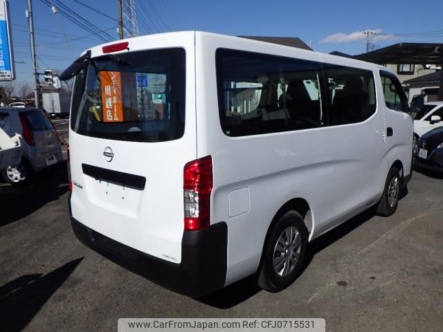 nissan caravan-van 2023 -NISSAN--Caravan Van 3DF-VN2E26--VN2E26-003373---NISSAN--Caravan Van 3DF-VN2E26--VN2E26-003373- image 2