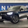 mercedes-benz glc-class 2020 -MERCEDES-BENZ--Benz GLC 3DA-253315--W1N2533152F785544---MERCEDES-BENZ--Benz GLC 3DA-253315--W1N2533152F785544- image 15