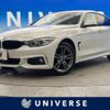 bmw 4-series 2015 -BMW--BMW 4 Series DBA-4A20--WBA4A32030D803758---BMW--BMW 4 Series DBA-4A20--WBA4A32030D803758- image 1