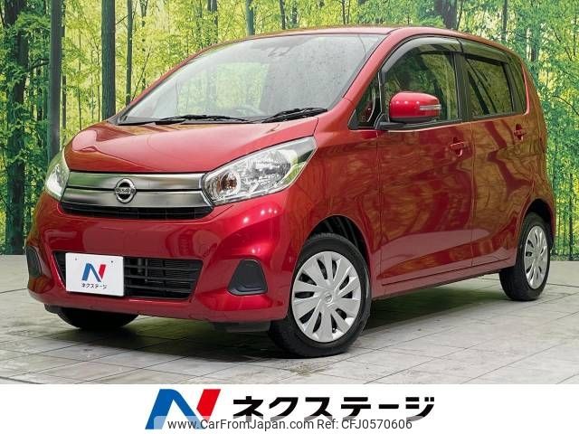 nissan dayz 2018 -NISSAN--DAYZ DBA-B21W--B21W-0481635---NISSAN--DAYZ DBA-B21W--B21W-0481635- image 1