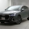 audi q3 2023 quick_quick_F3DFY_WAUZZZF31P1081966 image 1