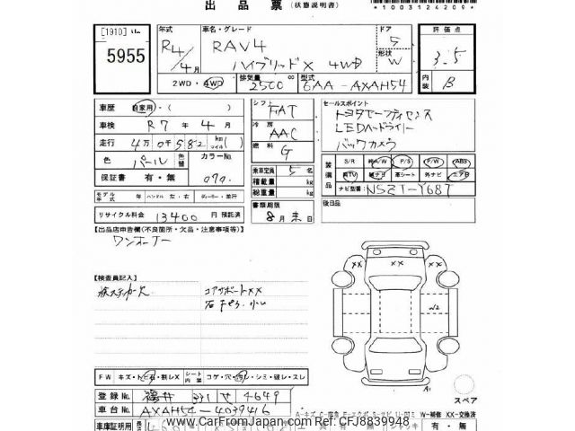 りちあページ ついにZX編最終巻が発売しました 更にこの後ロンリーライダー編に続き