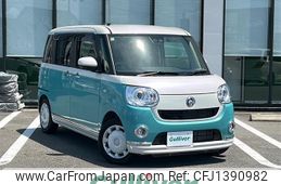 daihatsu move-canbus 2020 CFJ1390982