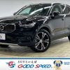 volvo xc40 2022 -VOLVO--Volvo XC40 5AA-XB420TXCM--YV1XZK8MMN2777077---VOLVO--Volvo XC40 5AA-XB420TXCM--YV1XZK8MMN2777077- image 1