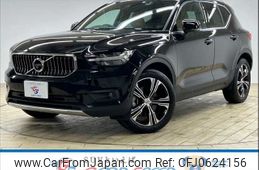 volvo xc40 2022 -VOLVO--Volvo XC40 5AA-XB420TXCM--YV1XZK8MMN2777077---VOLVO--Volvo XC40 5AA-XB420TXCM--YV1XZK8MMN2777077-