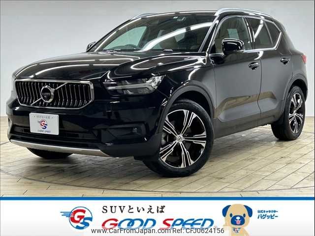 volvo xc40 2022 -VOLVO--Volvo XC40 5AA-XB420TXCM--YV1XZK8MMN2777077---VOLVO--Volvo XC40 5AA-XB420TXCM--YV1XZK8MMN2777077- image 1