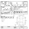 toyota prius 2014 -TOYOTA--Prius ZVW30-1853052---TOYOTA--Prius ZVW30-1853052- image 3