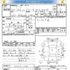 toyota hiace-van 2008 CFJ1760039 image 3