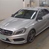 mercedes-benz a-class 2015 CFJ7616535 image 1