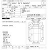 isuzu forward 2007 -ISUZU--Forward FRR34L4-7011441---ISUZU--Forward FRR34L4-7011441- image 3