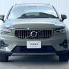 volvo xc40 2023 CFJ1510296 image 20