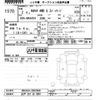 toyota rav4 2020 -TOYOTA 【水戸 301ﾒ8991】--RAV4 MXAA54-2022968---TOYOTA 【水戸 301ﾒ8991】--RAV4 MXAA54-2022968- image 3