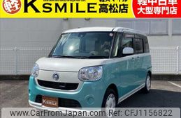 daihatsu move-canbus 2016 -DAIHATSU--Move Canbus DBA-LA800S--LA800S-0013783---DAIHATSU--Move Canbus DBA-LA800S--LA800S-0013783-