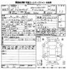 nissan elgrand 2013 -NISSAN--Elgrand TE52-056912---NISSAN--Elgrand TE52-056912- image 3