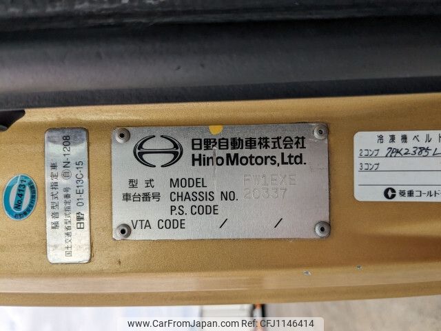 hino profia 2017 -HINO--Profia QPG-FW1EXEG--FW1EXE-20337---HINO--Profia QPG-FW1EXEG--FW1EXE-20337- image 2