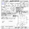 mitsubishi ek-space 2017 -MITSUBISHI--ek Space B11A--0300932---MITSUBISHI--ek Space B11A--0300932- image 3