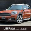 mini mini-others 2017 CFJ0833586 image 1