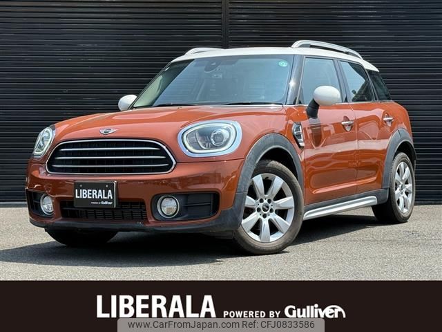 mini mini-others 2017 CFJ0833586 image 1