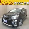 toyota voxy 2016 CFJ1696670 image 1