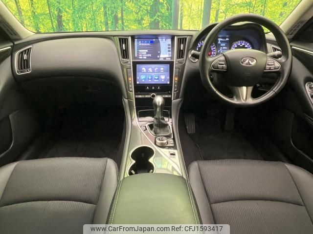 nissan skyline 2016 CFJ1593417 image 2