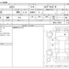 suzuki hustler 2020 CFJ1752164 image 3