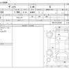 toyota vitz 2017 -TOYOTA--Vitz DBA-NSP130--NSP130-2255407---TOYOTA--Vitz DBA-NSP130--NSP130-2255407- image 3